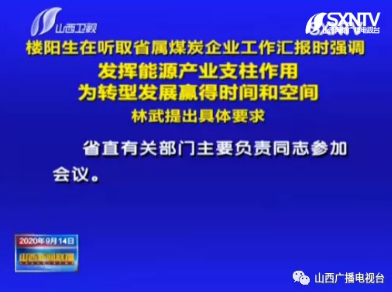 1686c1d11bfc42c399c939d0c5966466.png 6.png